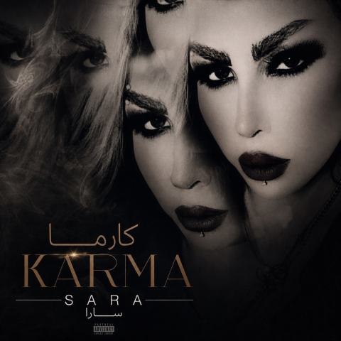 دانلود آهنگ سارا به نام کارما